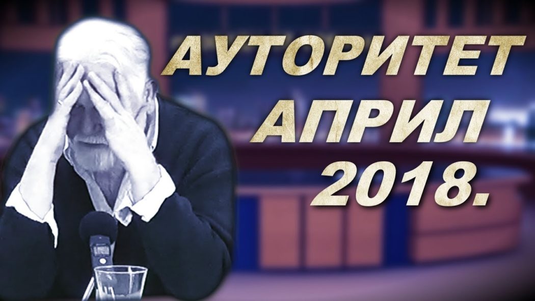 Проф. др Милан Брдар: "НАРОДЕ, где су деца"?! (видео) Проф. др Милан Брдар: "НАРОДЕ, где су деца"?! (видео)