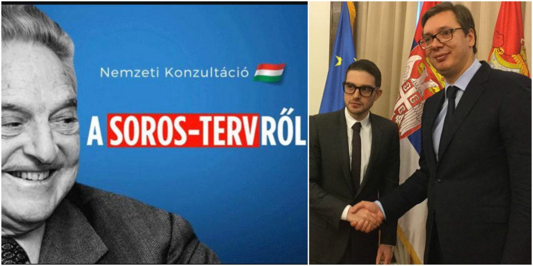 soros-vucic-szerb-elnok.jpg