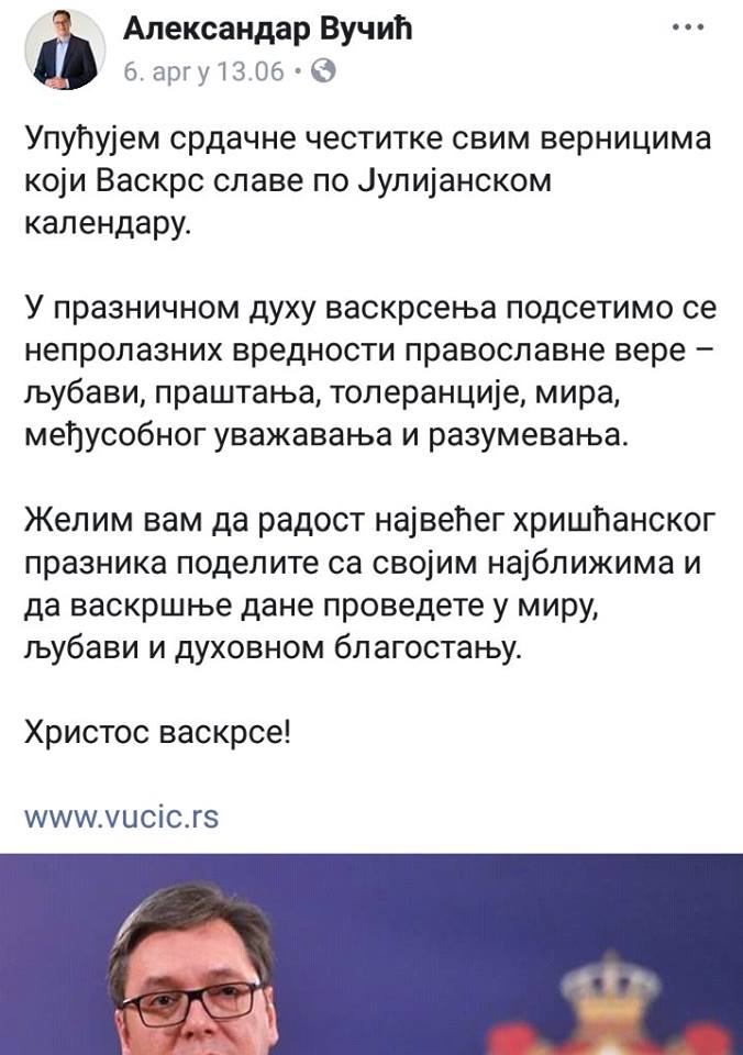 Драги Пинокио, Васкрс се не слави по календару већ по пасхи!