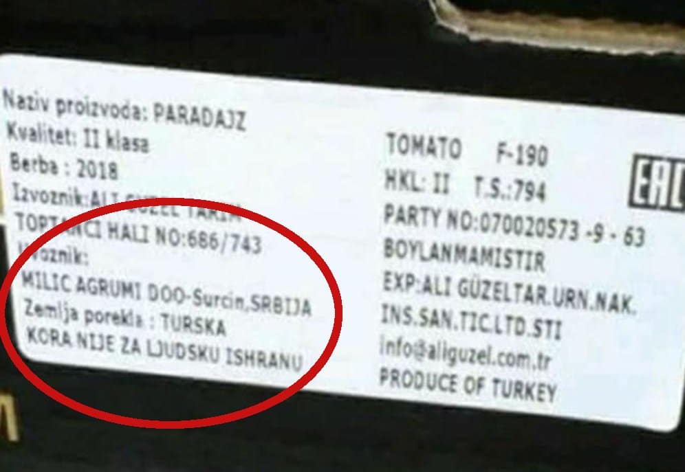 Увозе и продају нам парадајз који није за људску исхрану! Увозе и продају нам парадајз који није за људску исхрану!