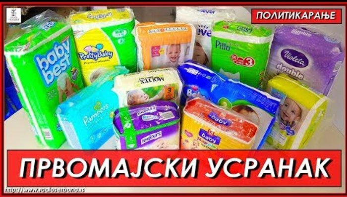 Политикарање 23. ''ПРВОМАЈСКИ УСРАНАК'' (аудио) Политикарање 23. ''ПРВОМАЈСКИ УСРАНАК'' (аудио)