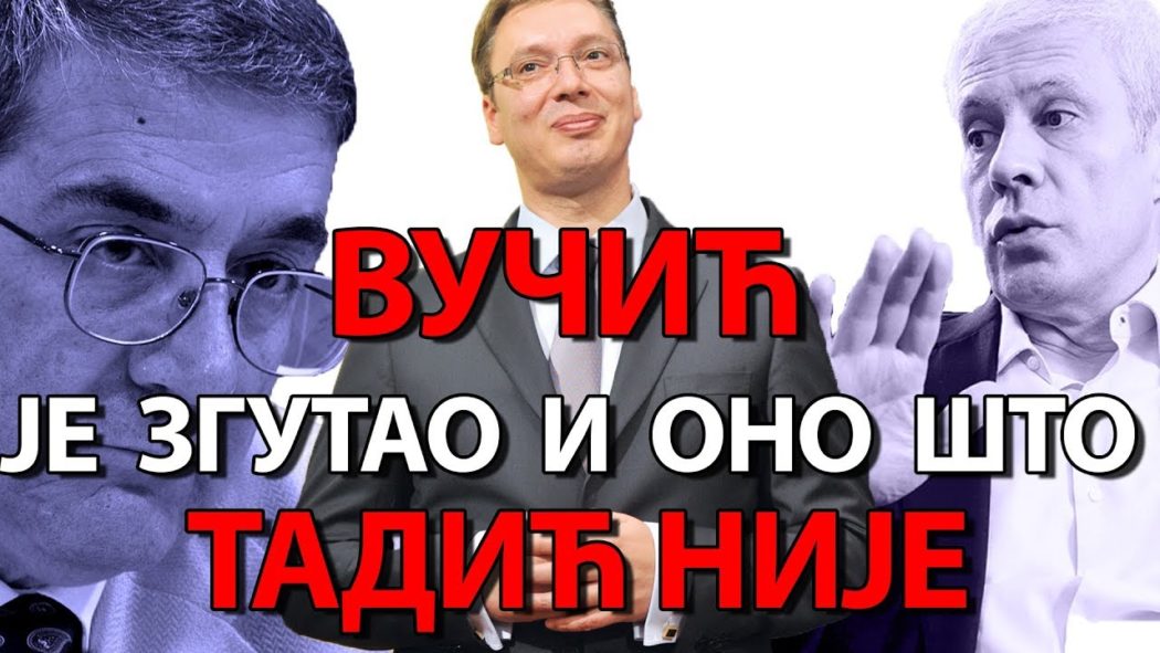 Проф. Срђа Трифковић: „Вучић је прихватио чак и оно што Тадић није хтео” – Расправда (видео) Проф. Срђа Трифковић: „Вучић је прихватио чак и оно што Тадић није хтео” – Расправда (видео)