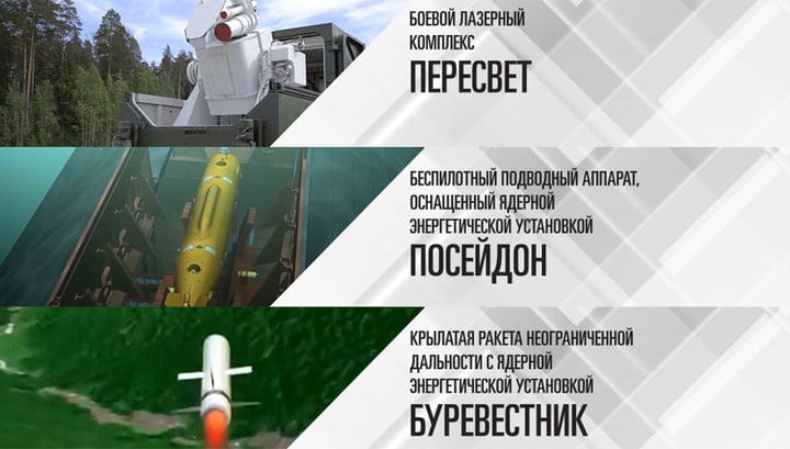 РУСИ НАПРАВИЛИ ЛАСЕРСКИ ТОП: Ново оружје "Пересвет" биће приказано на паради за Дан победе (видео) РУСИ НАПРАВИЛИ ЛАСЕРСКИ ТОП: Ново оружје "Пересвет" биће приказано на паради за Дан победе (видео)