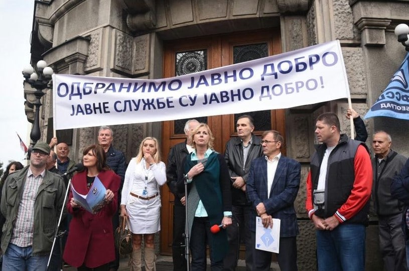 Напредна лоповска банда забрањује просветарима право на штрајк! Напредна лоповска банда забрањује просветарима право на штрајк!