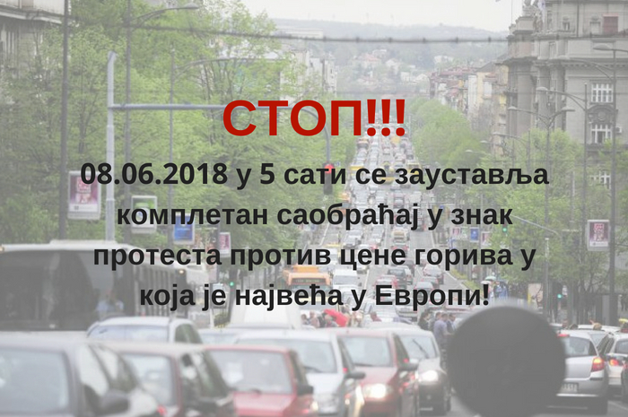 СРБИЈА СТАЈЕ 8. ЈУНА! У знак протеста због раста цена горива