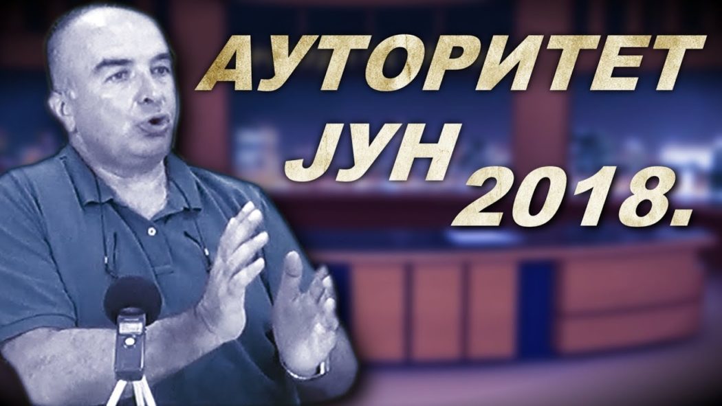 Драган Радовић – „На делу је брутална пљачка грађана Србије“! (видео) Драган Радовић – „На делу је брутална пљачка грађана Србије“! (видео)