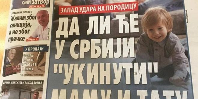 Легализујете СОДОМИЈУ у земљи и затирете породице олоши НЕНОРМАЛНИ! 1