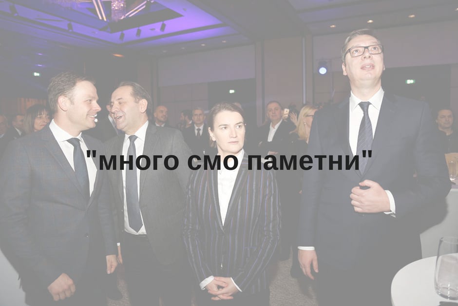 Напредњаци задужили Србију за преко 11 милијарди евра Напредњаци задужили Србију за преко 11 милијарди евра