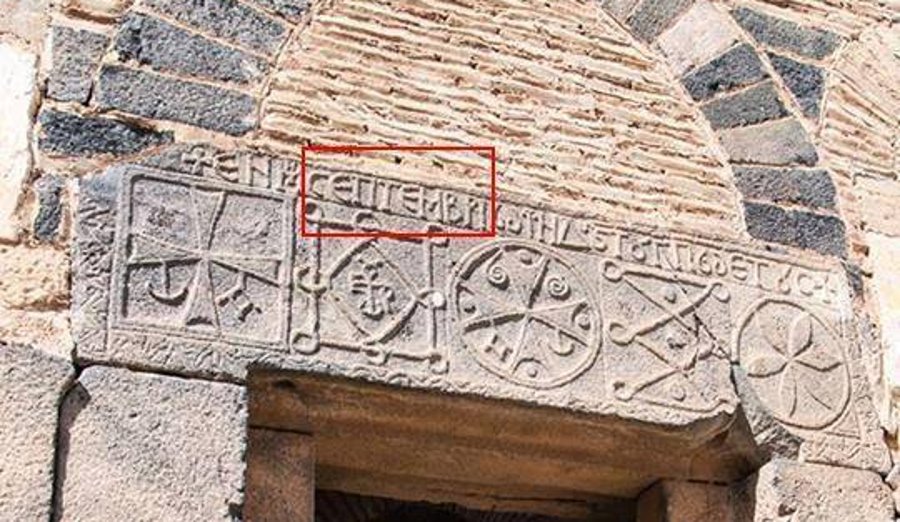 Ћирилица 3 века пре Ћирила и Методија Ћирилица 3 века пре Ћирила и Методија