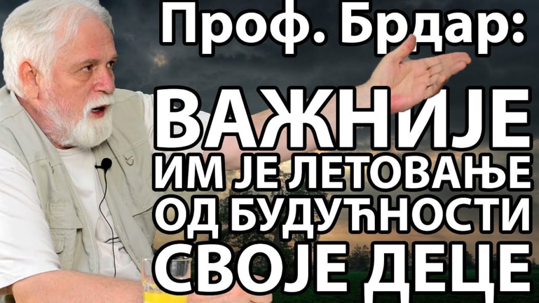 Проф. др Милан Брдар о новом тоталитаризму: Донирање органа – креће ли да нас „гута мрак“? (видео) Проф. др Милан Брдар о новом тоталитаризму: Донирање органа – креће ли да нас „гута мрак“? (видео)
