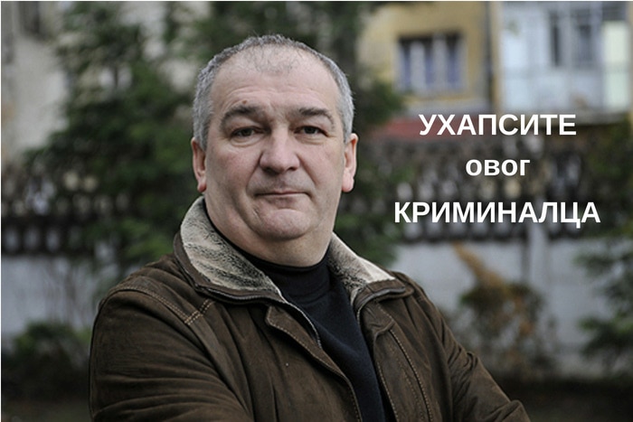 Председник КУД "Бранко Цветковић": Орбовић тражио 5.000 евра за закуп просторија (видео) Председник КУД "Бранко Цветковић": Орбовић тражио 5.000 евра за закуп просторија (видео)