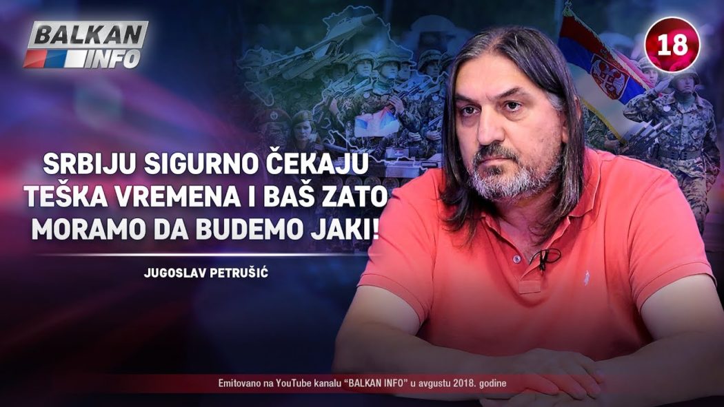 ИНТЕРВЈУ: Југослав Петрушић - Србију чекају тешка времена, зато морамо да будемо јаки! (видео) ИНТЕРВЈУ: Југослав Петрушић - Србију чекају тешка времена, зато морамо да будемо јаки! (видео)