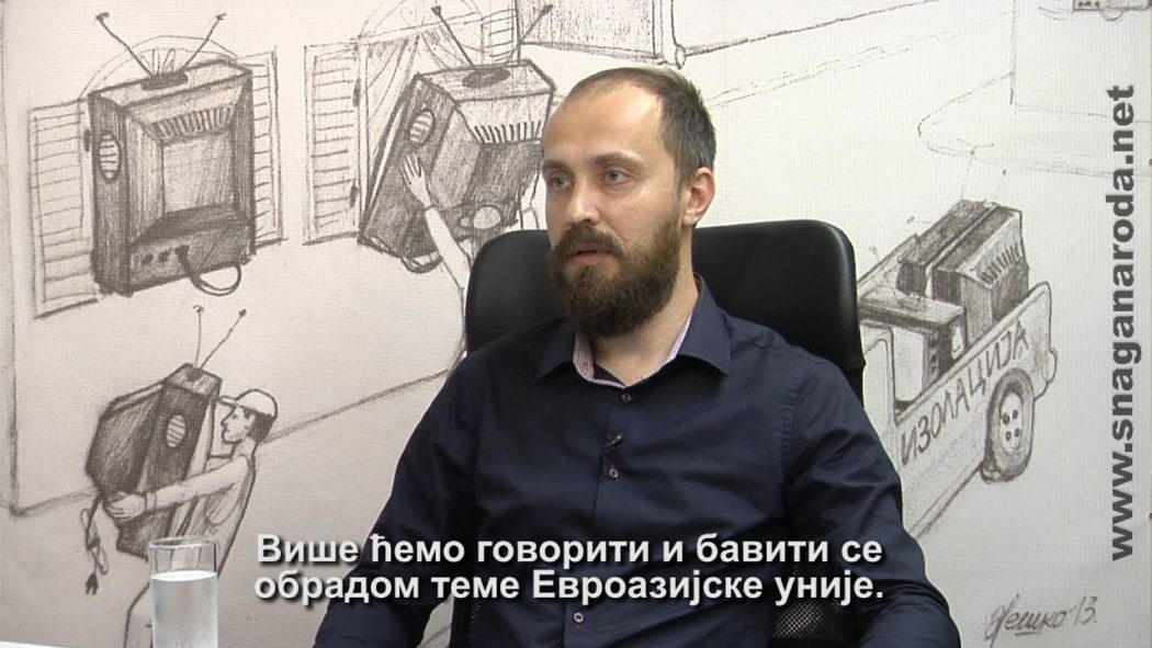 Леонид Савин: Косово је нераскидиви део Србије, без обзира што је под окупацијом (видео) Леонид Савин: Косово је нераскидиви део Србије, без обзира што је под окупацијом (видео)