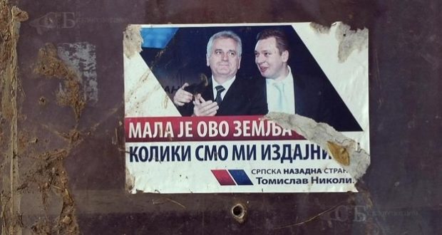 Какву невољу ће Срби на Косову и Метохији дочекати ускоро од Вучићеве „одбрамбене стратегије“ Какву невољу ће Срби на Косову и Метохији дочекати ускоро од Вучићеве „одбрамбене стратегије“
