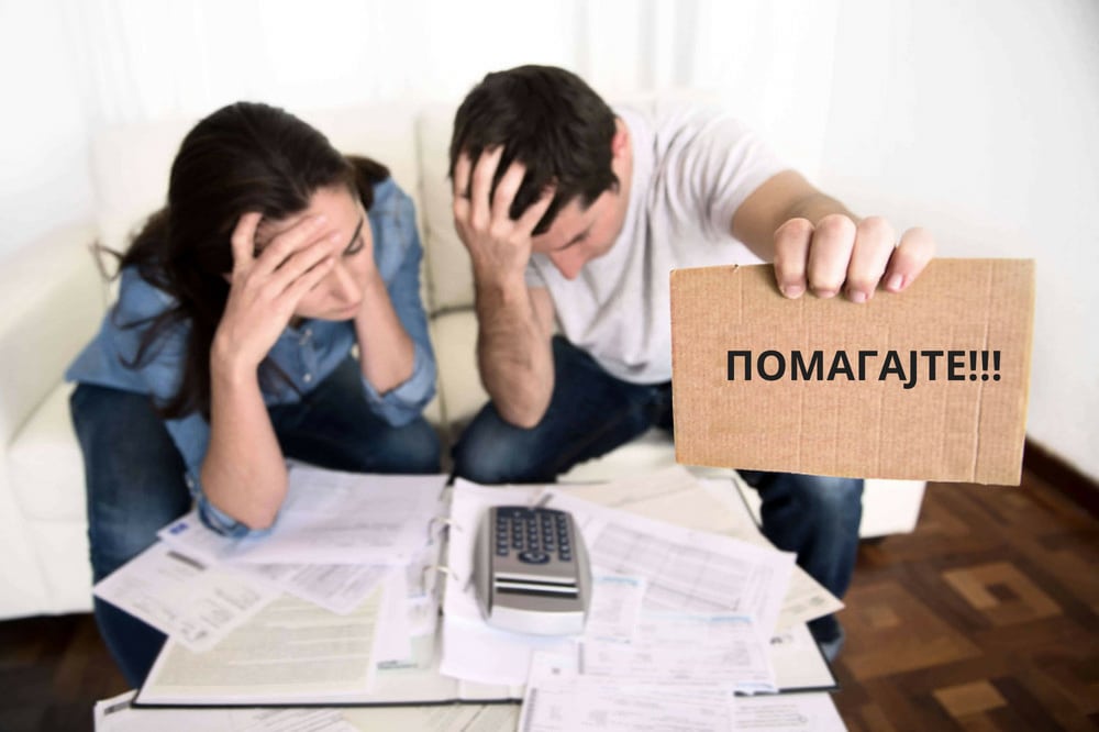 Срби се рекордно задужују Срби се рекордно задужују