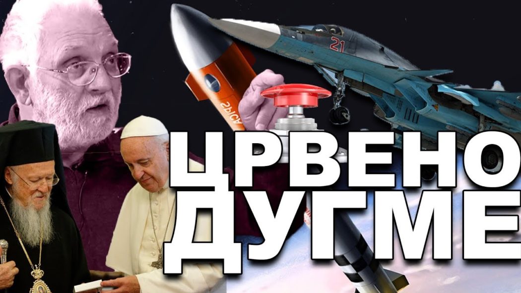 ПОЛИТИКОН: Милош Кнежевић – Свет је на прекретници! (видео) ПОЛИТИКОН: Милош Кнежевић – Свет је на прекретници! (видео)
