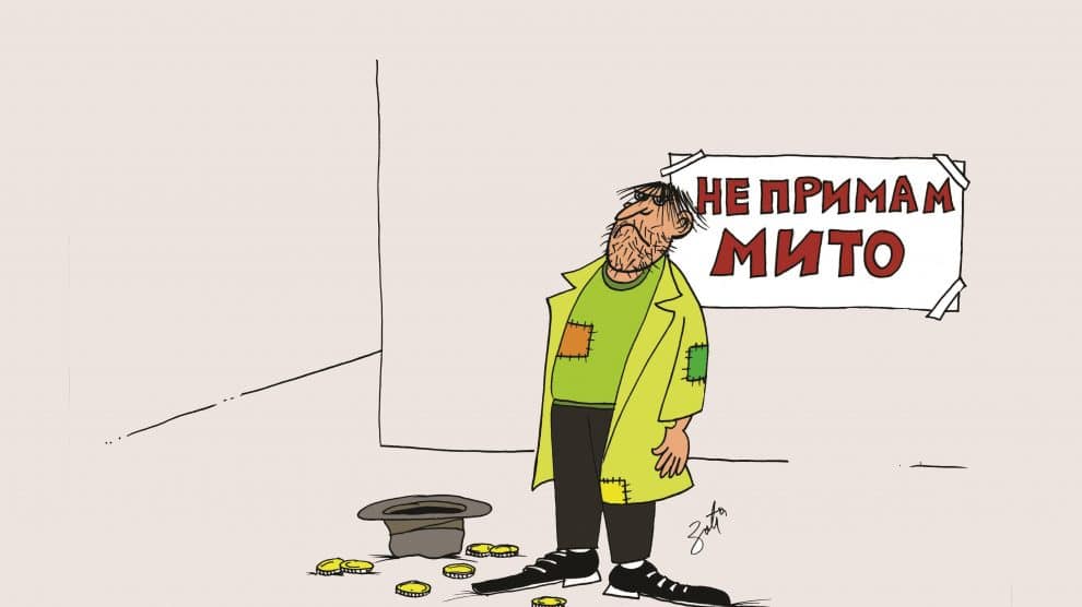 Сиромашне убијају, зар не! Сиромашне убијају, зар не!