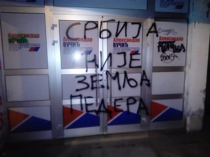 ОСВЕТА ЗА ГЕЈ ПАРАДУ Вучић висио на мосту и ишарани одбори СНС-а по целом Београду ОСВЕТА ЗА ГЕЈ ПАРАДУ Вучић висио на мосту и ишарани одбори СНС-а по целом Београду