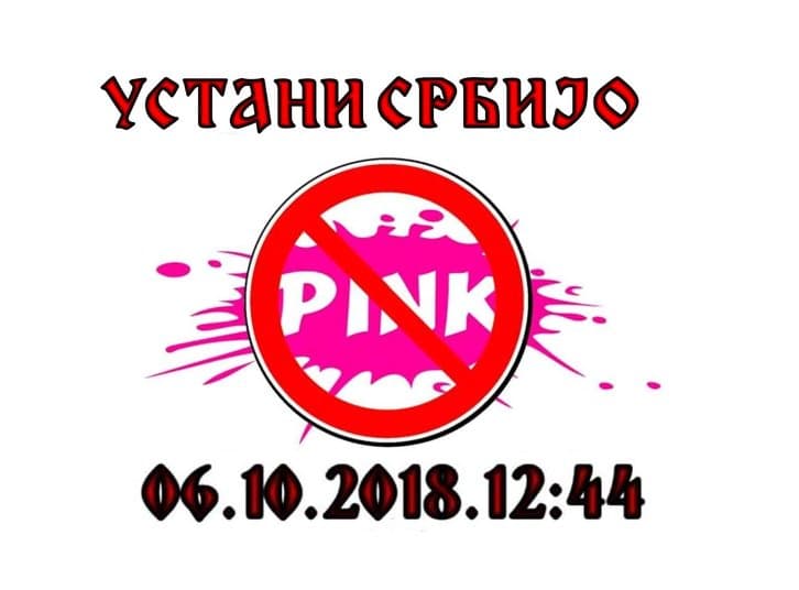 Србијо пробуди се, Србијо побуни се! Србијо пробуди се, Србијо побуни се!