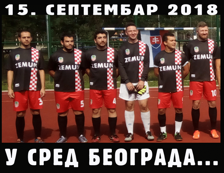 Београд: Амбасада Хрватске наступила у дресовима на којима је на грудима писало Земун са шаховницама! Београд: Амбасада Хрватске наступила у дресовима на којима је на грудима писало Земун са шаховницама!