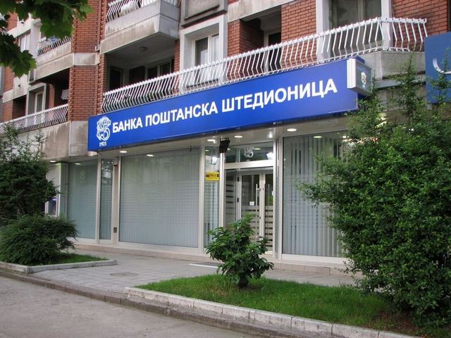 Србија ускоро само са једном домаћом банком! Србија ускоро само са једном домаћом банком!