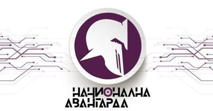 СНП „Наши“ тврде: Национална авангарда је Вучићева организација! СНП „Наши“ тврде: Национална авангарда је Вучићева организација!