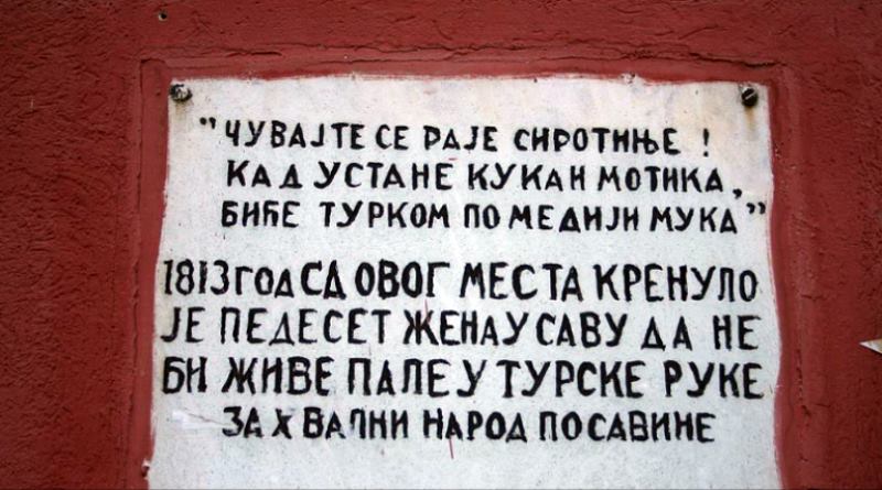 Ево како су Турци "бринули" о Српкињама