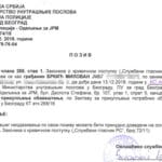 Угрожени Вучићев кум Никола наставља хајку на Магазин Таблоид Угрожени Вучићев кум Никола наставља хајку на Магазин Таблоид