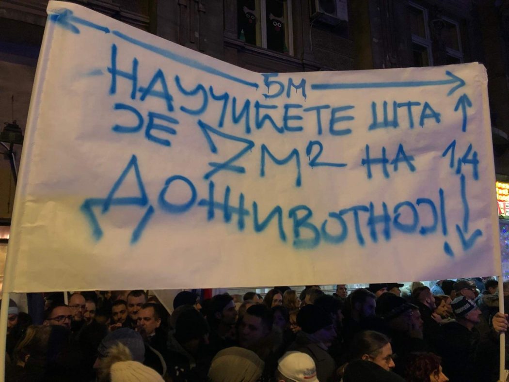 Протест у Београду — Један од пет милиона (видео) Протест у Београду — Један од пет милиона (видео)