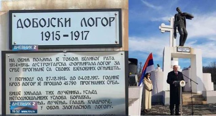 Добојски логор: 12 хиљада Срба је овде уморено глађу и мучењем! (видео) Добојски логор: 12 хиљада Срба је овде уморено глађу и мучењем! (видео)