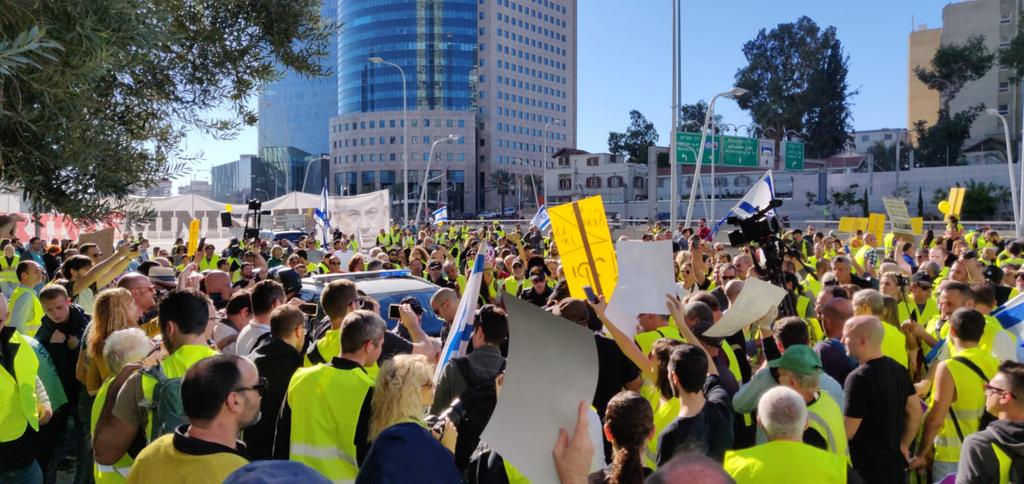 Протесте "Жутих прслука" у Израелу пропратила хапшења (видео) Протесте "Жутих прслука" у Израелу пропратила хапшења (видео)