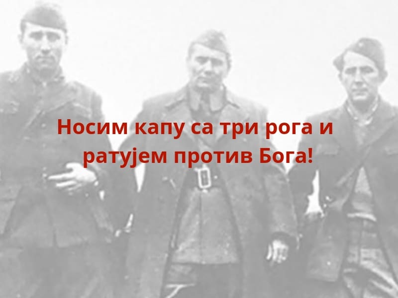 Документ из 1945. – Комунисти су наметнули Нову Годину да би одвратили народ од празновања Божића