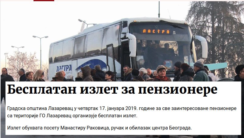 СНС у Лазаревцу државним новцем и на превару води пензионере на Вучићев митинг СНС у Лазаревцу државним новцем и на превару води пензионере на Вучићев митинг