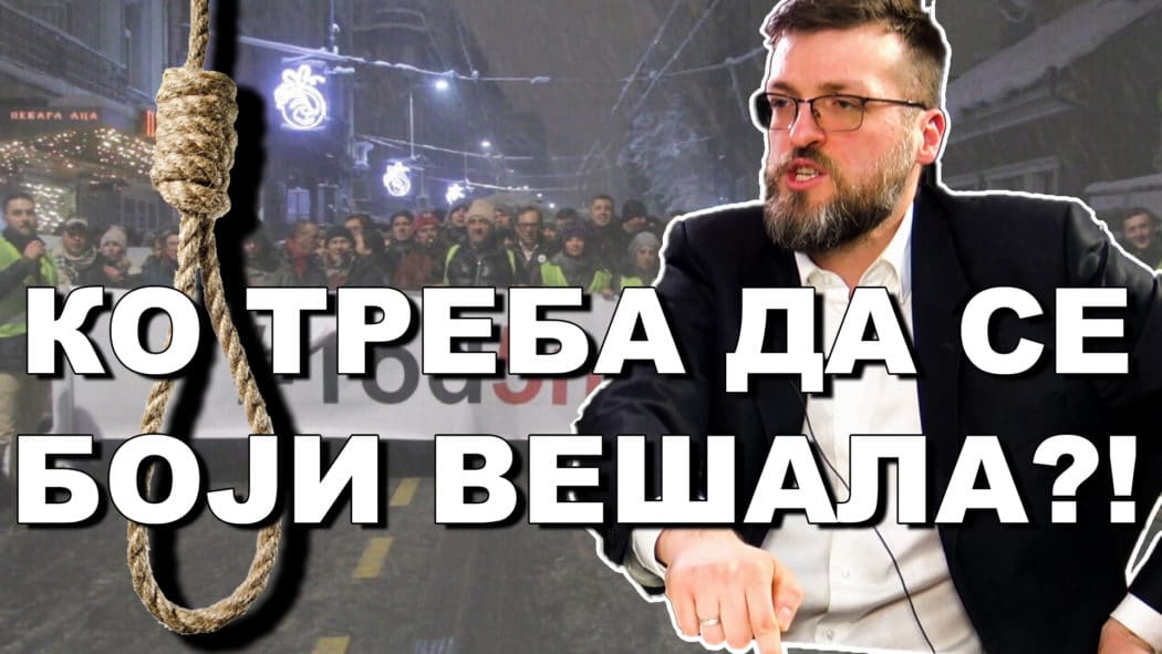 Хапсе невине, док се осумњичени за убиство бране са слободе - Срђан Ного (видео) Хапсе невине, док се осумњичени за убиство бране са слободе - Срђан Ного (видео)