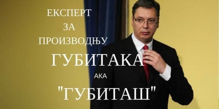 Србија све више увози, спољнотрговински дефицит 5,64 милијарди евра Србија све више увози, спољнотрговински дефицит 5,64 милијарди евра