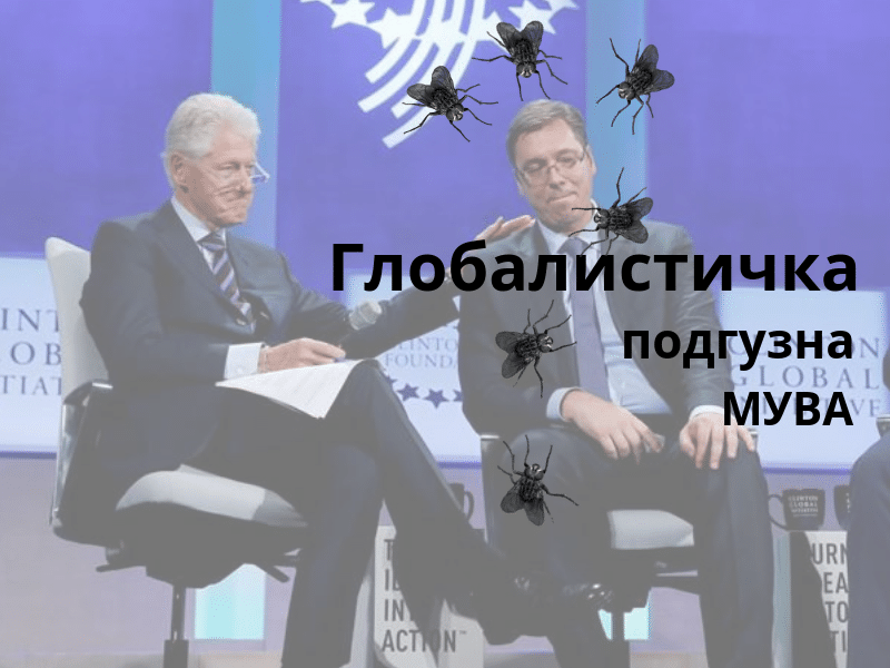 Вучић мобилише подршку најсиромашнијих како би владао у интересу глобалног капитала Вучић мобилише подршку најсиромашнијих како би владао у интересу глобалног капитала