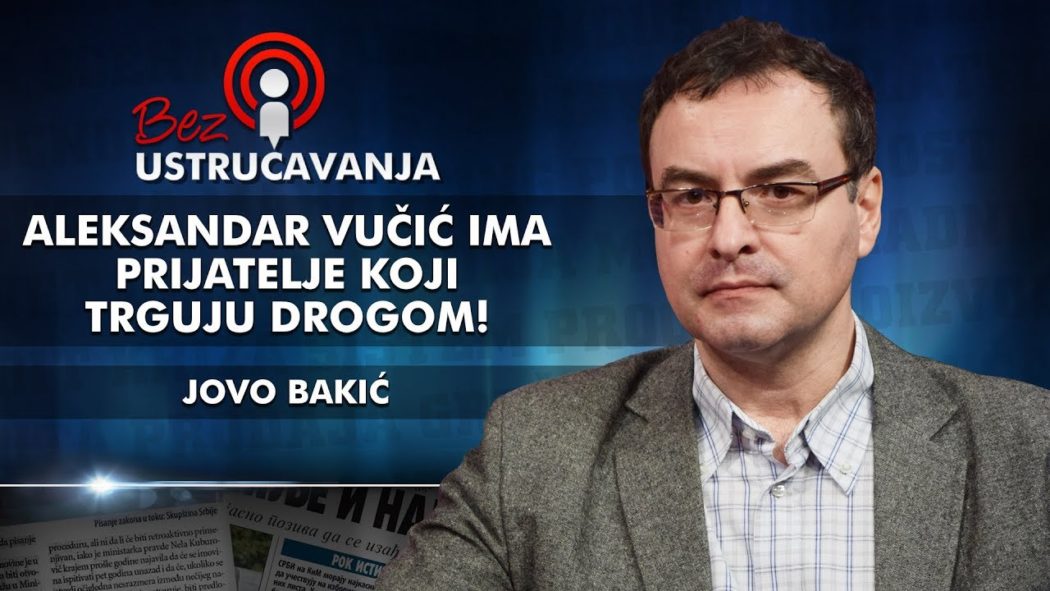 Јово Бакић - Александар Вучић има пријатеље који тргују дрогом и он њима намешта државне послове! (видео) Јово Бакић - Александар Вучић има пријатеље који тргују дрогом и он њима намешта државне послове! (видео)