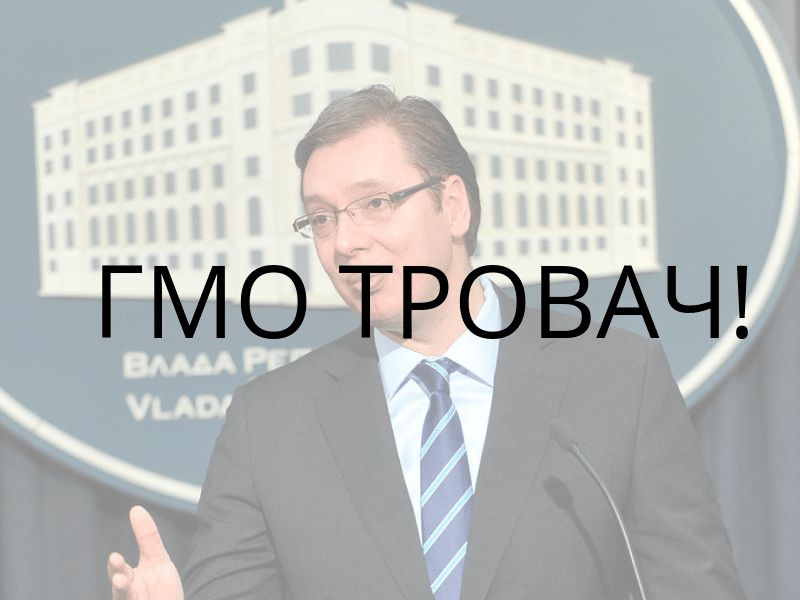 Отров стиже испод жита? Отров стиже испод жита?