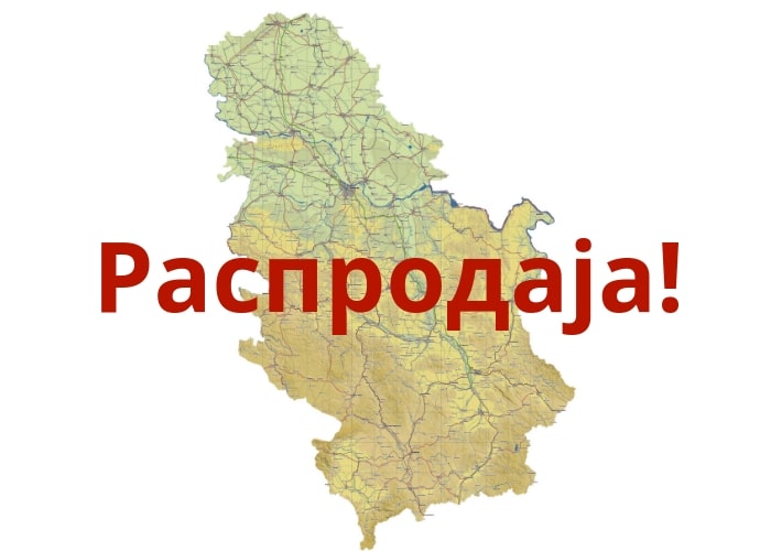 Србија под окупацијом еуво-вадикала и Вучића постаје рударска колонија белосветских компанија и фондова Србија под окупацијом еуво-вадикала и Вучића постаје рударска колонија белосветских компанија и фондова