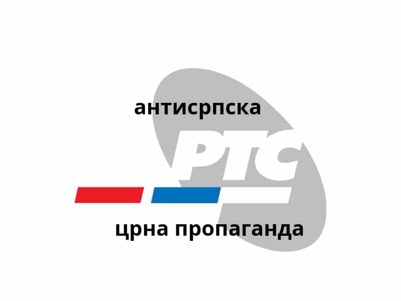 Синдикат Радио телевизије Србије: Двоструко смо понижени Синдикат Радио телевизије Србије: Двоструко смо понижени