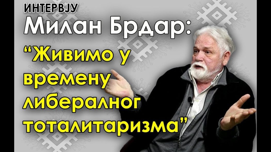 Милан Брдар: Нереаговање на скрнављење заставе је симптом поремећености друштва (видео)