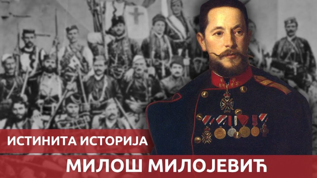 Милош Милојевић - Kо и зашто скрива Историју Срба (видео) Милош Милојевић - Kо и зашто скрива Историју Срба (видео)