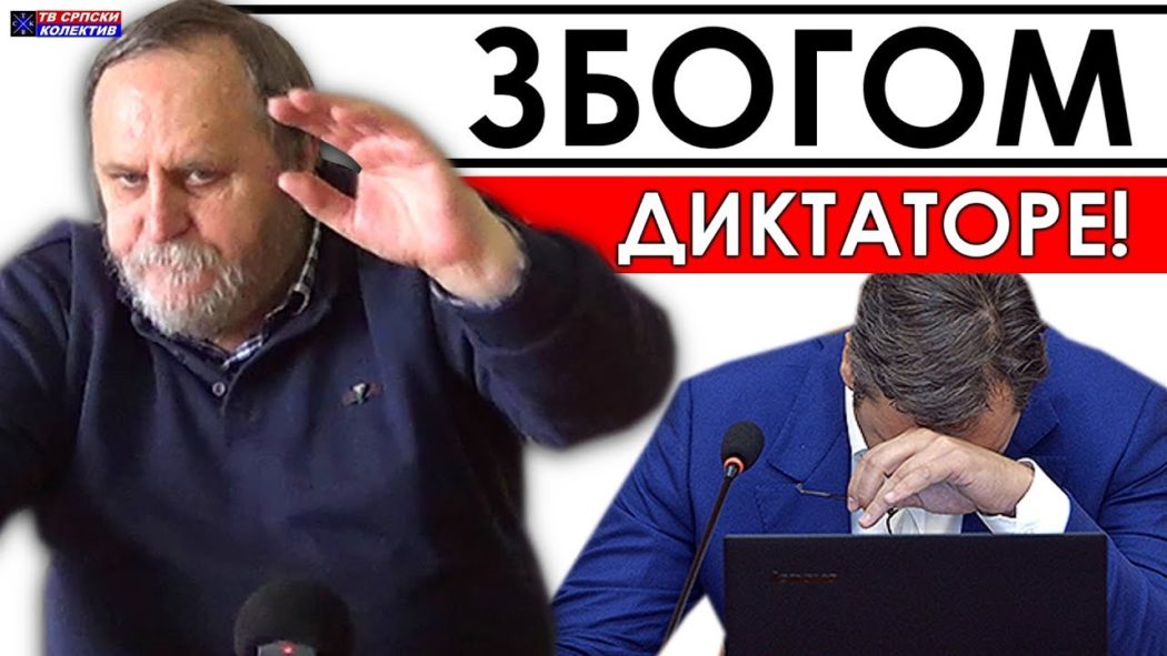 Милован Бркић: "Ово ће бити Вучићев опроштајни митинг, диктатор је готов" (видео)