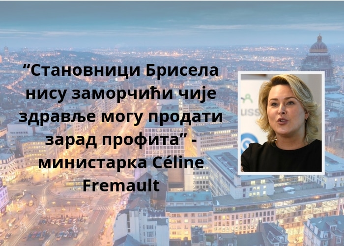 Напредна банда догодине уводи 5Г технологију у Србију! Напредна банда догодине уводи 5Г технологију у Србију!