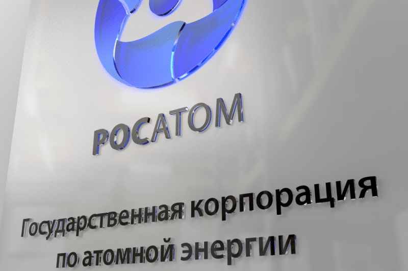 Меморандум Србије и Русије о сарадњи у области примене нуклеарне енергије Меморандум Србије и Русије о сарадњи у области примене нуклеарне енергије