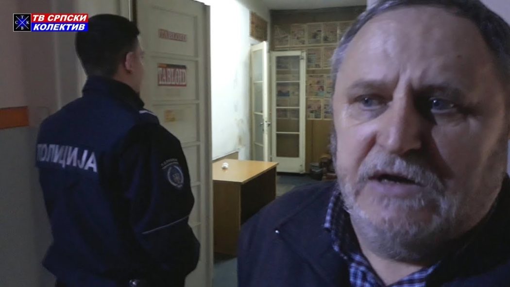 Упад полиције и извршитеља у редакцију магазина Таблоид! (видео) Упад полиције и извршитеља у редакцију магазина Таблоид! (видео)