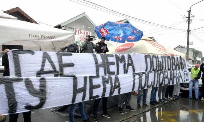 Завршен протест испред пекаре у Борчи Завршен протест испред пекаре у Борчи