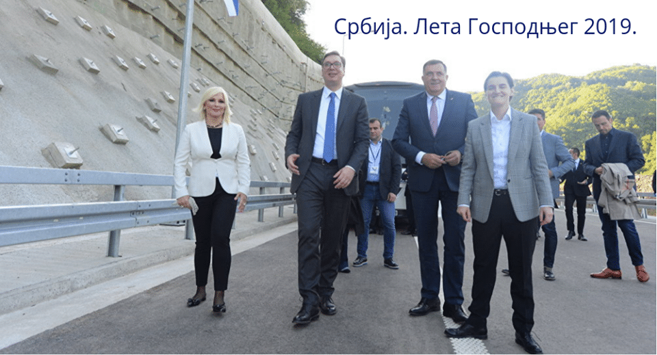 Уместо уговорених 240 милиона евра, ауто-пут кроз Грделицу коштао најмање 350 милиона евра Уместо уговорених 240 милиона евра, ауто-пут кроз Грделицу коштао најмање 350 милиона евра
