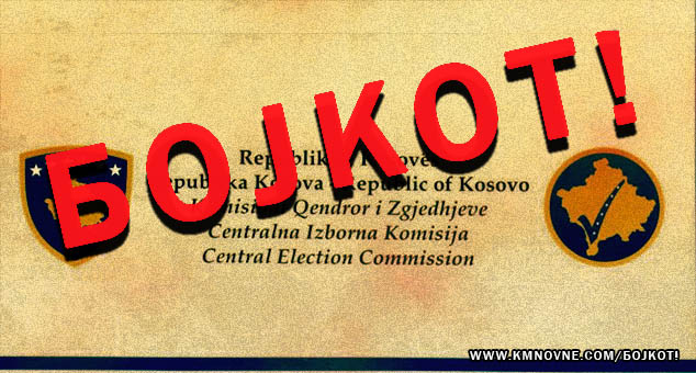 КМ НОВИНЕ: Само нас БОЈКОТ шиптарских избора може спасити! КМ НОВИНЕ: Само нас БОЈКОТ шиптарских избора може спасити!