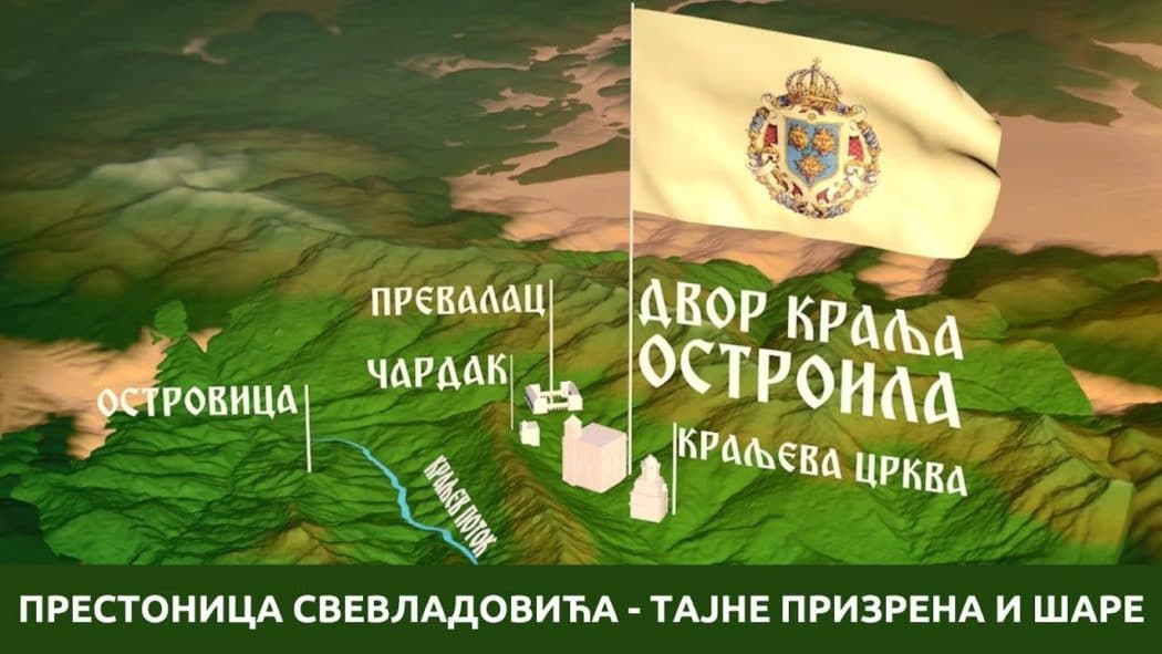 Скривена историја - ПРЕСТОНИЦА СВЕВЛАДОВИЋА и друге тајне Призрена (видео) Скривена историја - ПРЕСТОНИЦА СВЕВЛАДОВИЋА и друге тајне Призрена (видео)